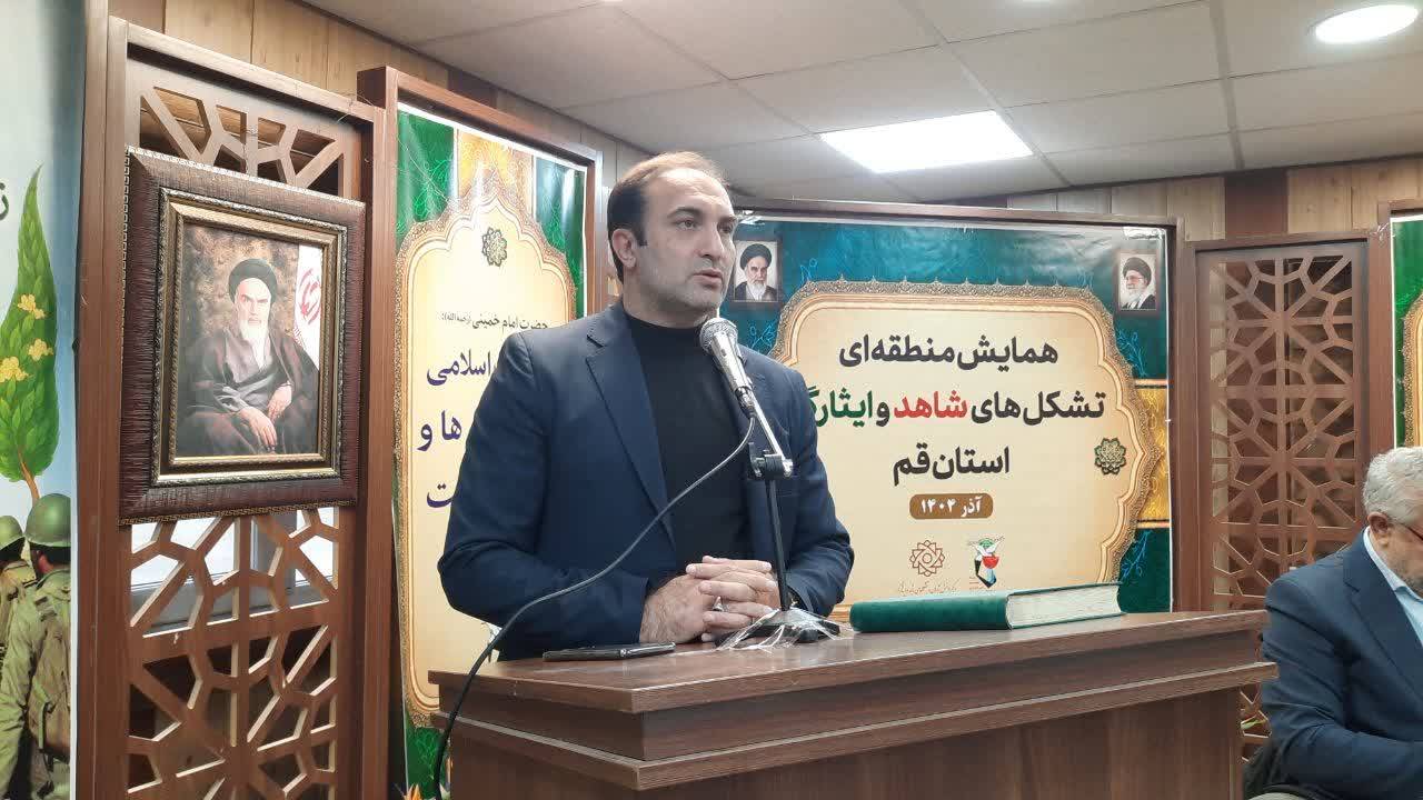 مدیرکل دفتر دانشپژوهان و تشکلهای شاهد و ابثارگرعنوان کرد: توانمندی تشکلهای شاهد و ایثارگر با هدف جریانسازی جهت خدمت به خانواده شهدا و ایثارگران است