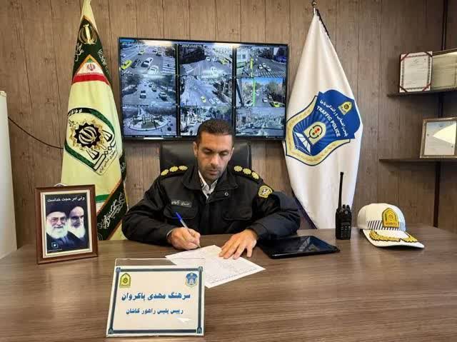 رئیس پلیس راهور شهرستان کاشان عنوان کرد: ضرورت تغییر رویکرد مدیریت شهری کاشان از خودرو‌محوری به انسان‌محوری/ انتقاد پلیس راهور از عقب‌ماندگی در هوشمندسازی تقاطع‌ها