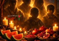 بسم ربّ الشهداء و الصدیقین