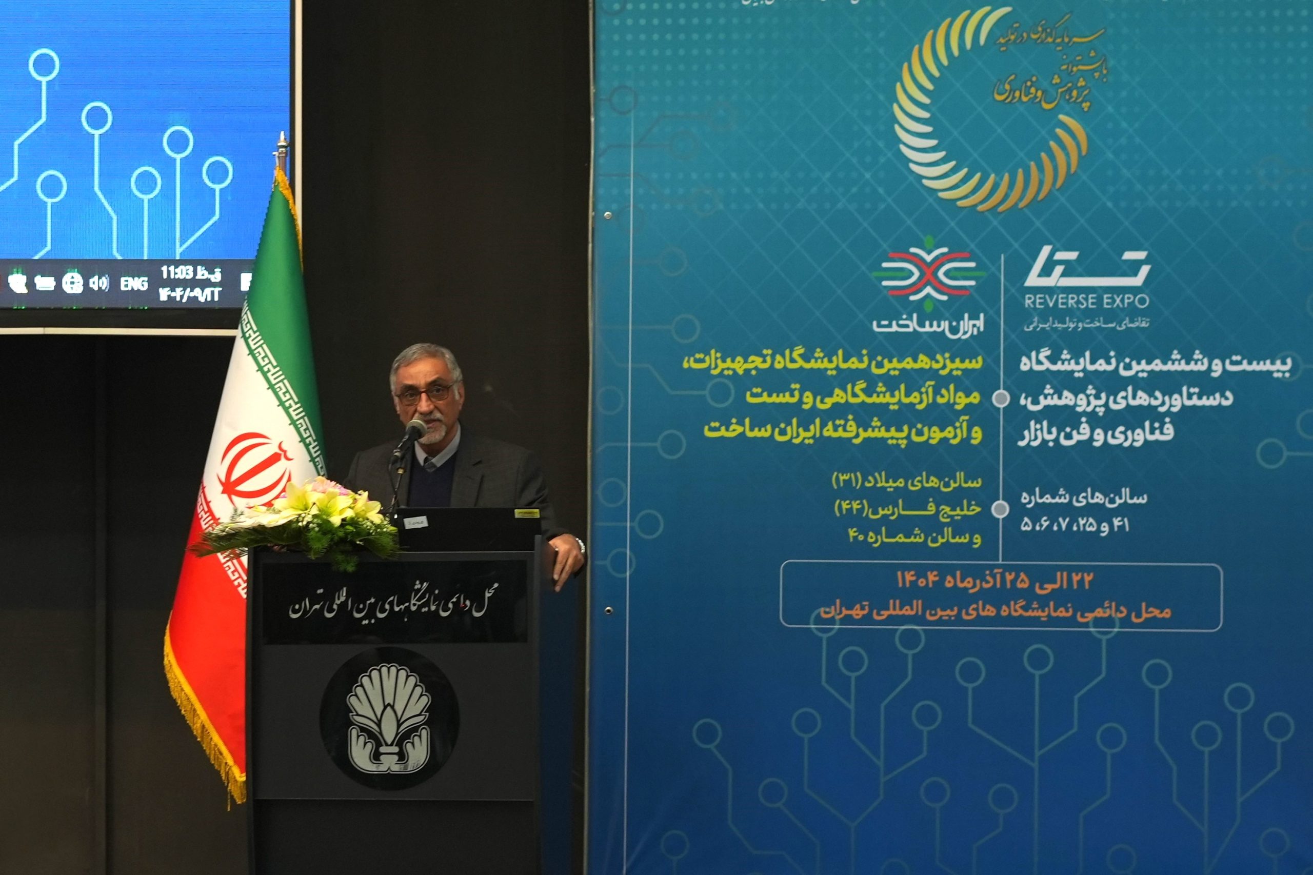 سرپرست معاونت پژوهشی وزارت علوم عنون کرد:تغییر نگاه و روش در دو سوی فناوری ضروری است