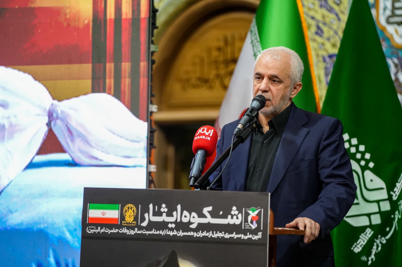 مهندس اوحدی در همایش شکوه ایثار مطرح کرد: ۲۰ هزار مادر و همسر شهید در سراسر کشور تجلیل شدند / لزوم تداوم رسالت مادران و همسران شهدا