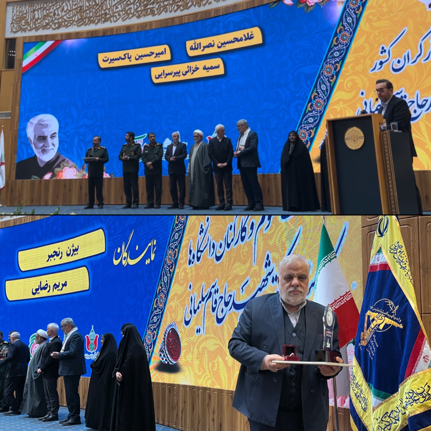  کارمند تراز مکتب شهید سلیمانی از میان کارمندان برگزیده بنیاد شهید معرفی شد