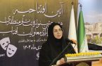 مدیرکل بهزیستی اصفهان عنوان کرد: جشنواره «آفتاب» بازنویسی مفهوم امید و توانمندی با زبان هنر است