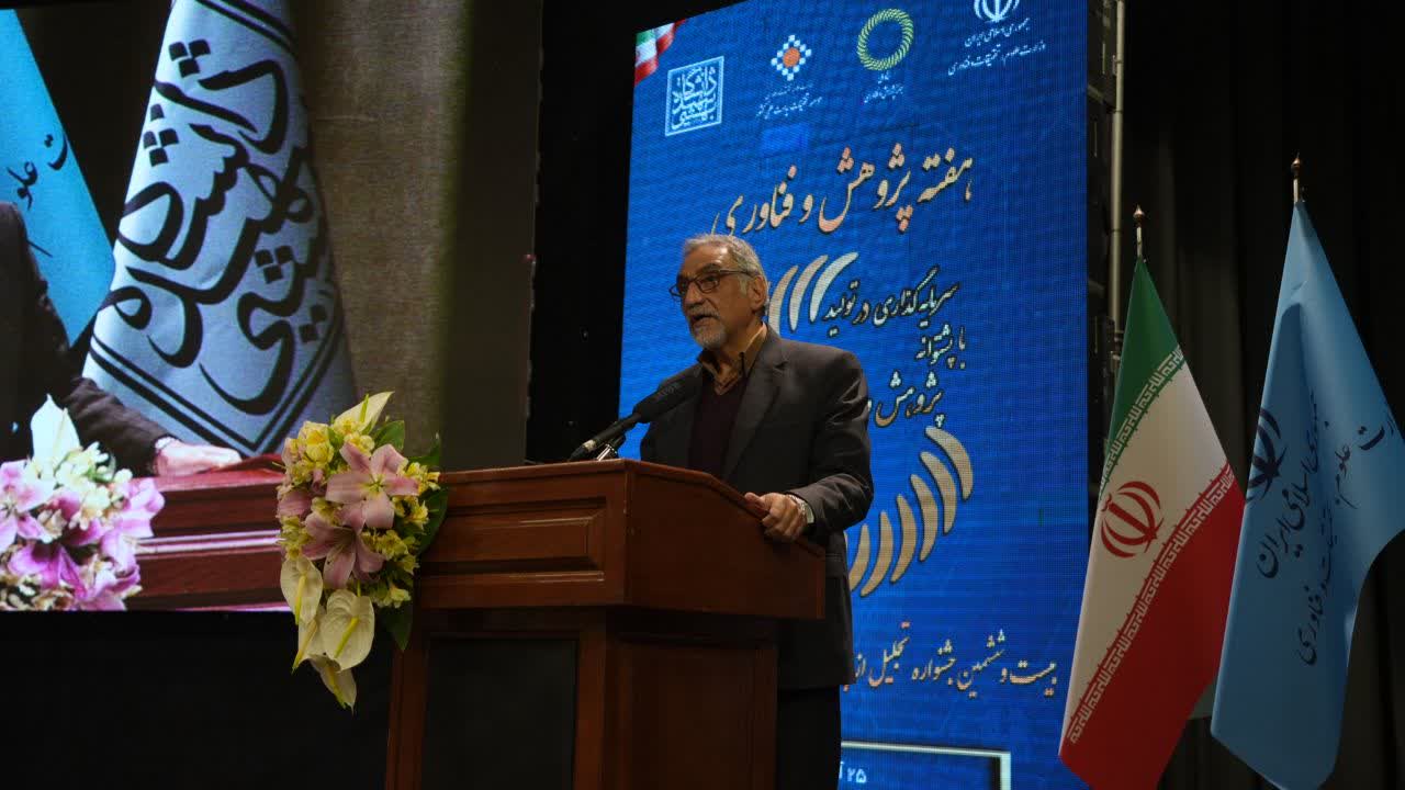  سرپرست معاونت پژوهشی وزارت علوم، تحقیقات و فناوری مطرح کرد: گذار به دانشگاه‌های کارآفرین، شرط تحقق مرجعیت علمی و توسعه ملی است