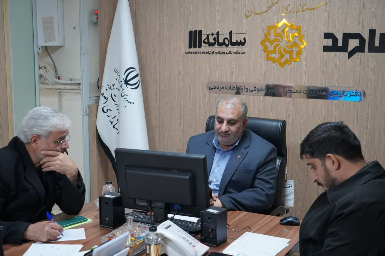 گوش شنوا برای دغدغه‌های ایثارگران/ سرپرست بنیاد شهید اصفهان با خانواده شهدا و ایثارگران گفت‌وگو کرد