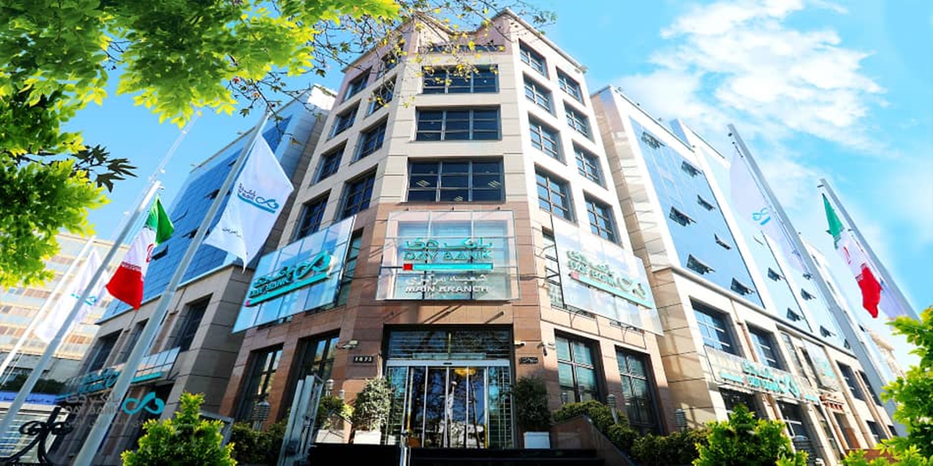  بانک دی؛ حرکت مستمر در مسیر نوآوری، بانکداری نوین و توسعه خدمات غیرحضوری