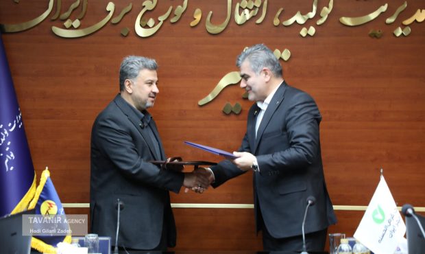 با هدف ارتقای معیشت کارکنان صنعت برق؛ تفاهمنامه توانیر و بانک قرضالحسنه مهر ایران امضا شد