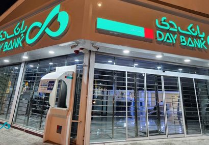 استمرار درخشش بانک دی در آبان؛ درآمد ۵ هزار و ۲۶۰ میلیارد تومانی از تسهیلات