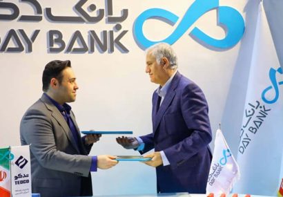 امضای دو تفاهمنامه درچهارمین روز نمایشگاه کیش اکسپو درغرفه بانک دی