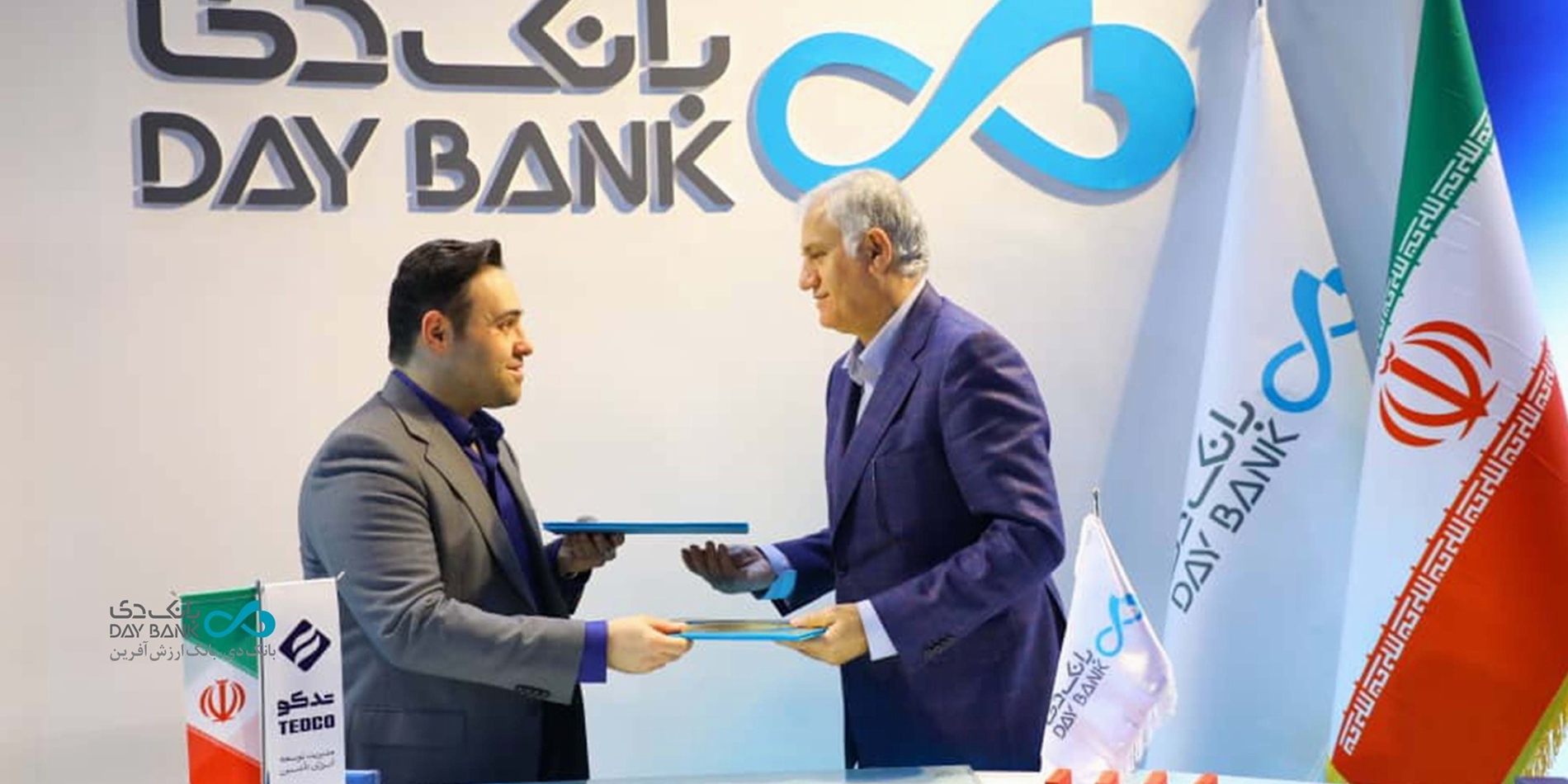 امضای دو تفاهمنامه درچهارمین روز نمایشگاه کیش اکسپو درغرفه بانک دی