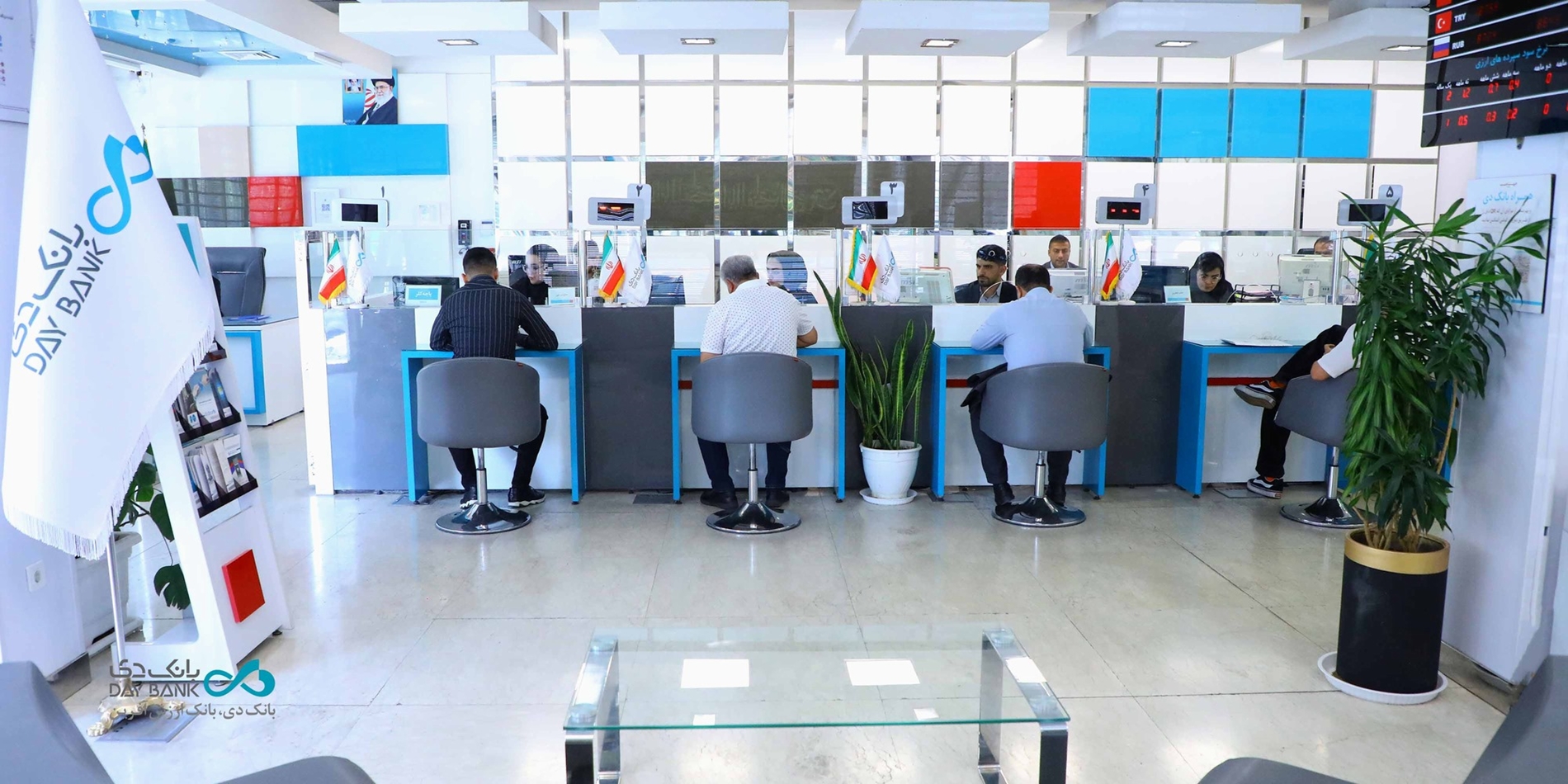  دعوت به شرکت در نظرسنجی «رضایتمندی مشتریان» از بانک دی