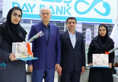 تجلیل نایب رئیس هیأتمدیره بانک دی از بانوان شعبه کیش