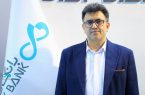 حضور بانک دی در نمایشگاه کیش اکسپو نشاندهنده قدرت این بانک در جذب مشتریان کلان است