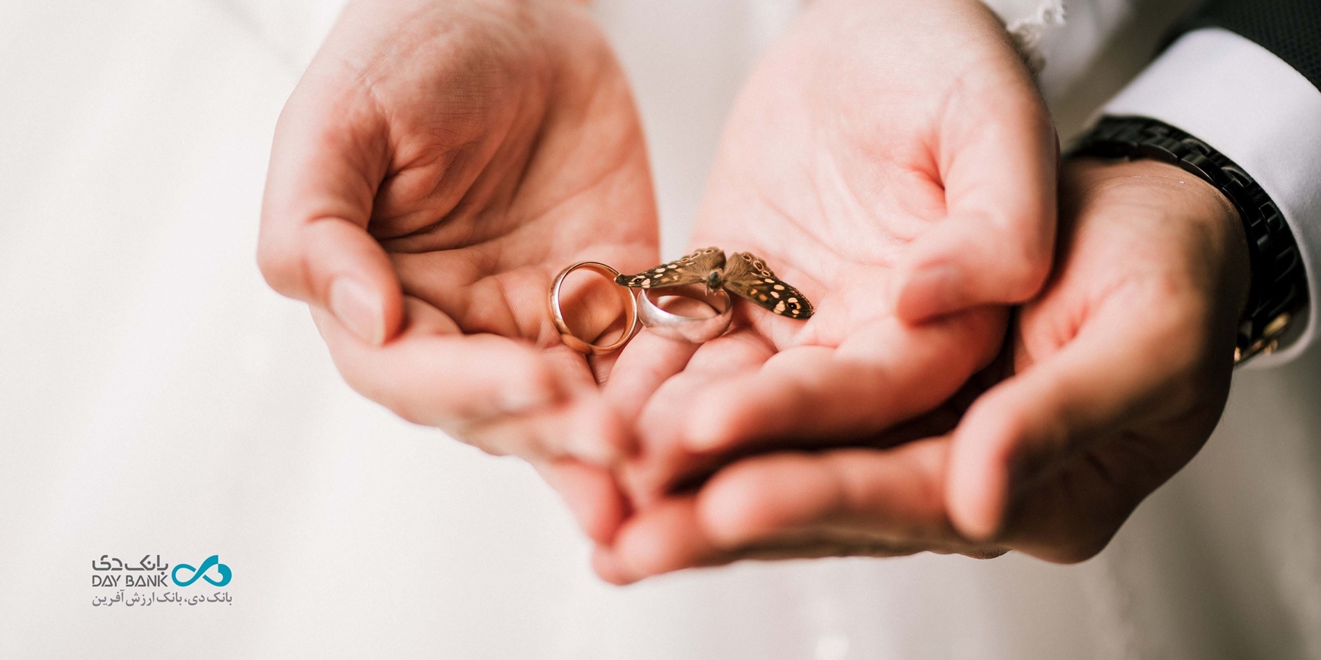  تحقق بیش از ۸۰ درصدی تسهیلات ازدواج و فرزندآوری در بانک دی