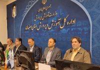 نشست تخصصی مدیران مخابرات و آموزش‌وپرورش استان اصفهان برگزار شد