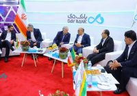 ادامه رایزنیها در غرفه بانک دی، درپنجمین روزنمایشگاه کیش اکسپو ادامه رایزنیها در غرفه بانک دی، درپنجمین روزنمایشگاه کیش اکسپو