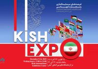 با هدف توسعه سهم بازار؛ حضور بانک دی در نمایشگاه کیش اکسپو ۲۰۲۵ با هدف توسعه سهم بازار؛ حضور بانک دی در نمایشگاه کیش اکسپو ۲۰۲۵