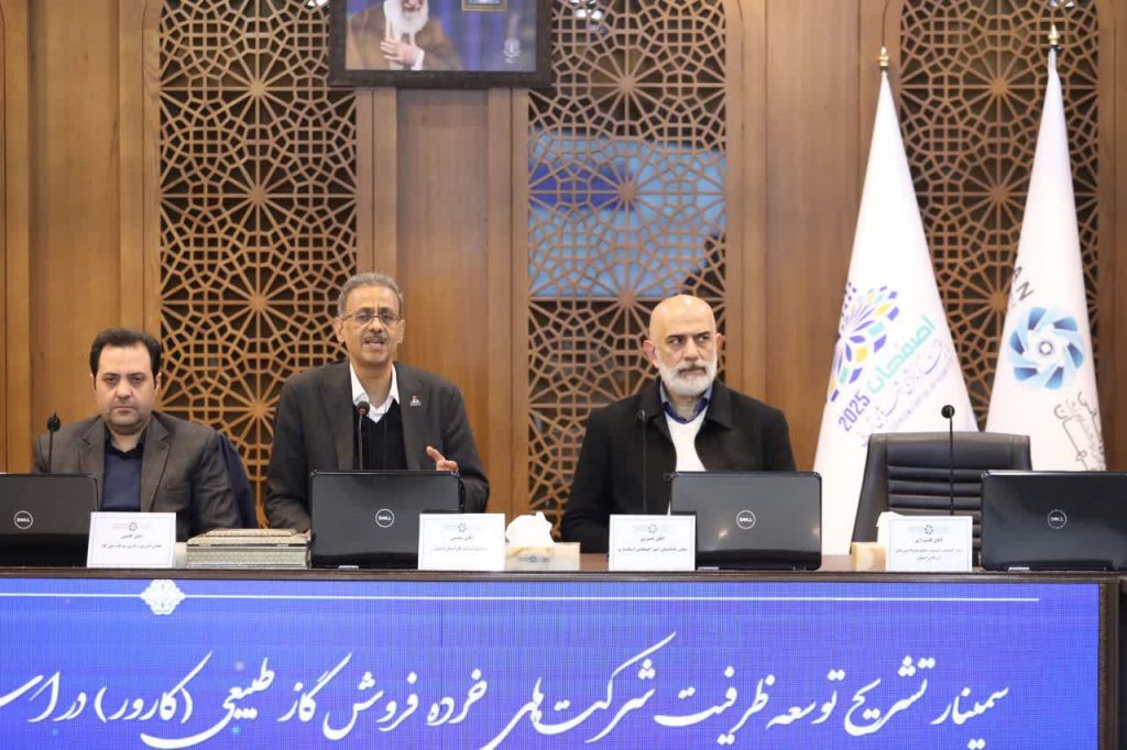 مدیرعامل شرکت گاز استان اصفهان عنوان كرد:شرکتهای کارور؛ ابزار کلیدی مدیریت هوشمند و بهینهسازی مصرف