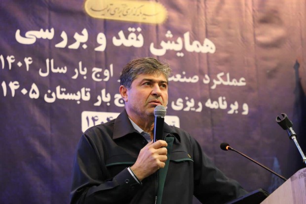 مدیرکل دفتر مدیریت بحران و پدافند غیرعامل توانیرعنوان كرد: ۱۵۰۰ مگاوات ظرفیت مولدهای برق اضطراری بدون هزینه قابل ورود به مدار است
