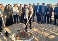  شرکت شهرک‌های صنعتی استان اصفهان عملیات اجرای پروژه بیابان زدایی را آغاز کرد