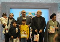 ویژهبرنامه «پدر قهرمان» در گلستان شهدا اصفهان برگزار شد ویژهبرنامه «پدر قهرمان» در گلستان شهدا اصفهان برگزار شد