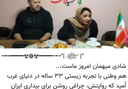 روایت یک بازگشته از کانادا؛ پشتپرده «رویای غرب» از زبان کسی که ۳۳ سال آنسوی مرزها زیسته است