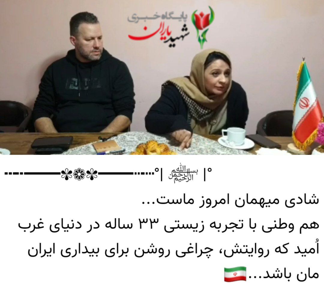 روایت یک بازگشته از کانادا؛ پشتپرده «رویای غرب» از زبان کسی که ۳۳ سال آنسوی مرزها زیسته است