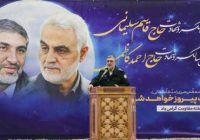 آیین گرامیداشت سپهبد حاج قاسم سلیمانی و یادواره بیستمین سالگرد شهادت حاج احمد کاظمی در اصفهان برگزار شد+ گزارش تصویری