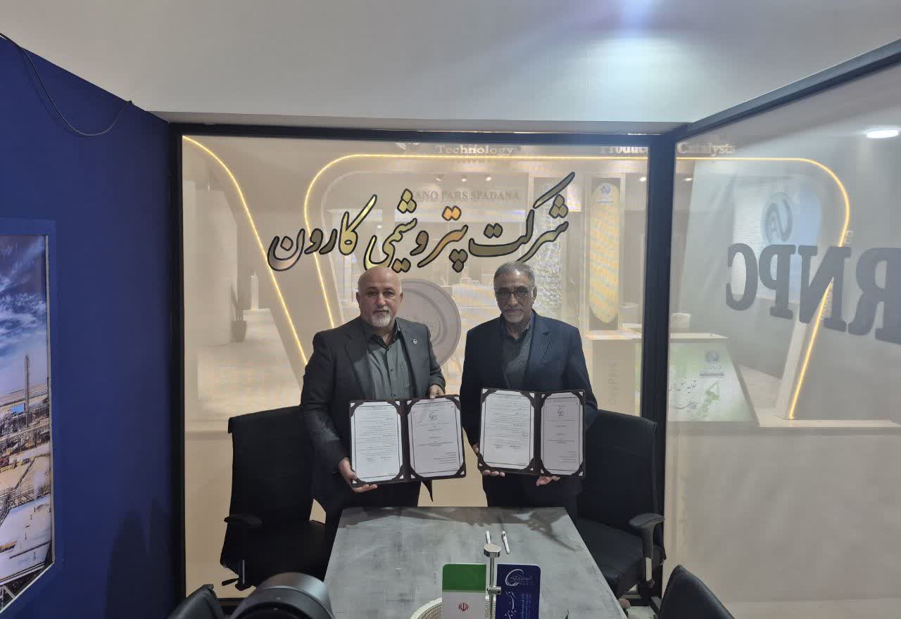  امضای قرارداد همکاری باز میان پتروشیمی کارون و شهرک علمی و تحقیقاتی اصفهان