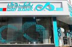 تحقق سود ۲ هزار میلیارد تومانی بانک دی از فروش سهام شرکت بیمه دی