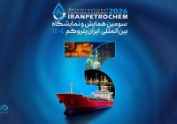 حضور بانک دی در نمایشگاه «ایران پتروکم» حضور بانک دی در نمایشگاه «ایران پتروکم»