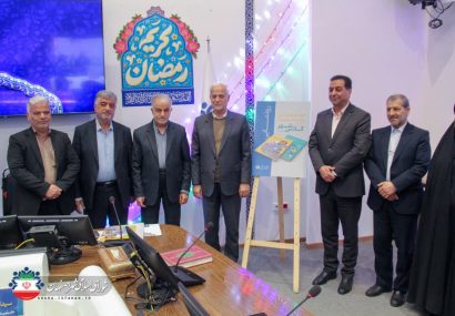 شهردار اصفهان عنوان كرد: طرح کلاس شهروندی اصفهان یک کار علمی، عمیق و پیشگامانه است