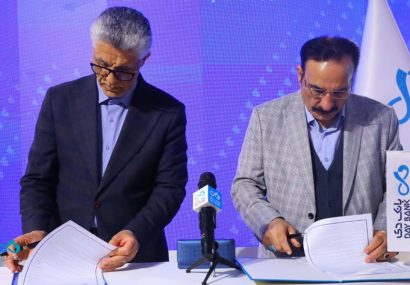  بانک دی پیشتاز در نمایشگاه کیش با ۱۲ توافق همکاری