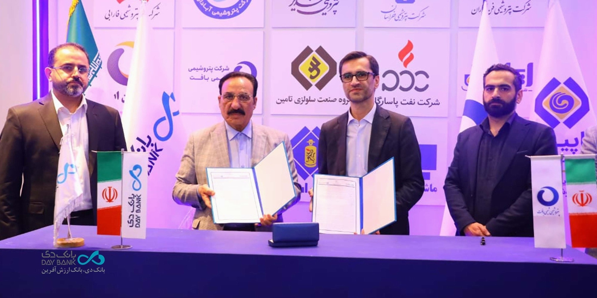  پایان نمایشگاه کیش با امضای ۱۷ توافق همکاری با بانک دی