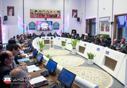 امضای تفاهمنامه اجرای طرح «کلاس شهر» میان شهرداری و آموزش و پرورش اصفهان