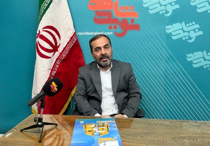 مدیرکل ورزشی و اردویی بنیاد شهید و امور ایثارگران عنوان کرد: اردوهای راهیان نور جنوب؛ «یاد عزیزان» ویژه خانواده‌های شاهد و ایثارگر برگزار می‌شود