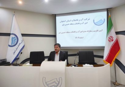 اجرای خط اضطراری گلدشت خمینی‌شهر؛ گامی مهم برای تامین آب شرب با کیفیت مردم