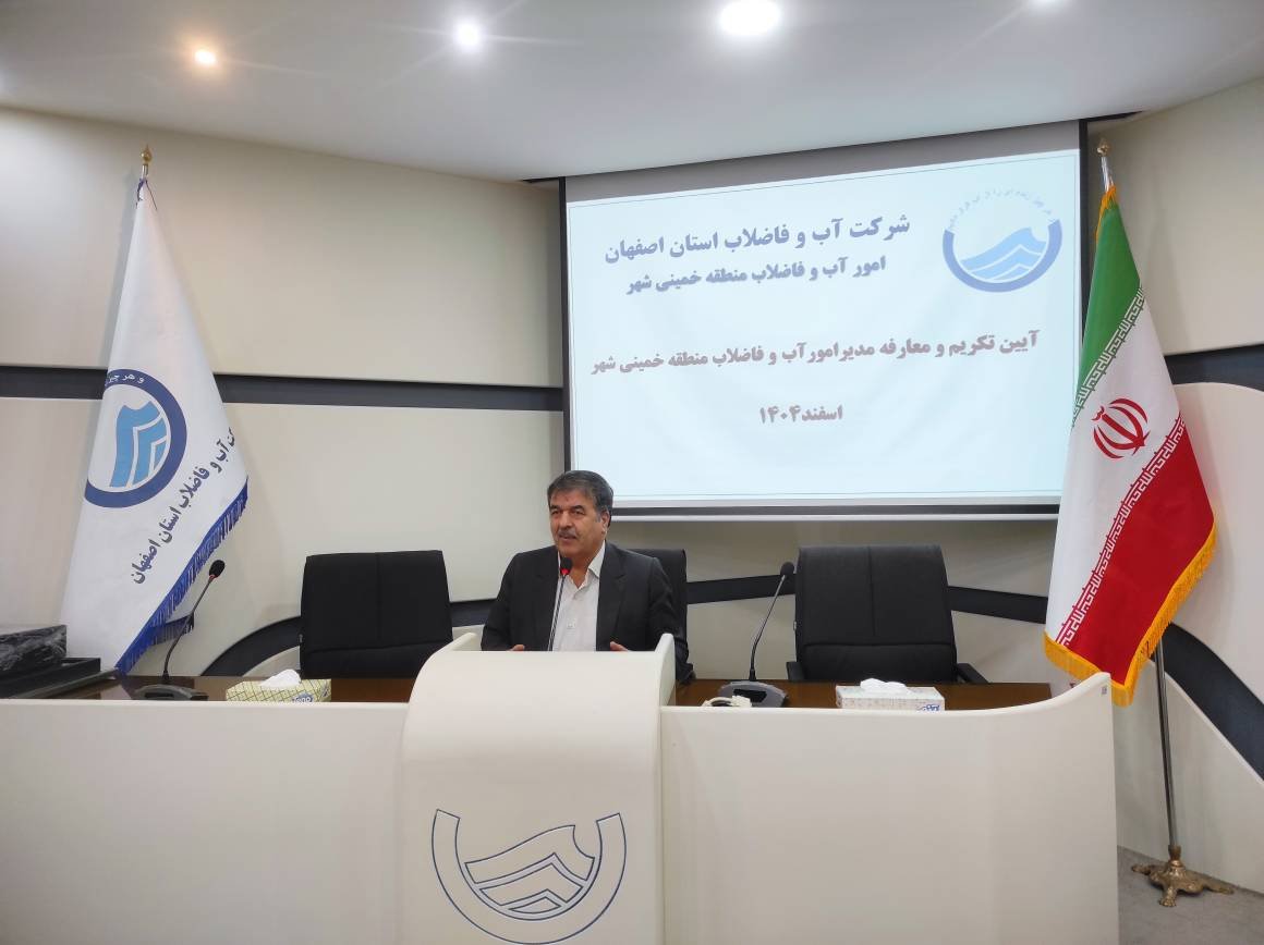 اجرای خط اضطراری گلدشت خمینی‌شهر؛ گامی مهم برای تامین آب شرب با کیفیت مردم