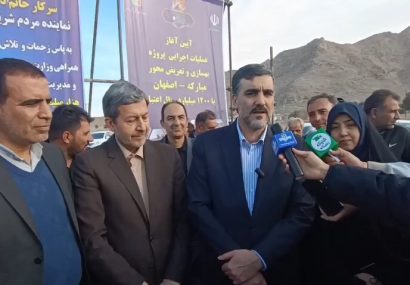 آغاز دو پروژه کلان با اعتبار بیش از ۴۰۰ میلیارد تومان در دیزیچه / افتتاح دو طرح عمرانی و آغاز ساخت دو طرح دیگر در مبارکه