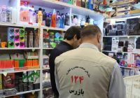 معاون صمت کردستان: اولویت نظارت بازار رمضان رسیدگی به گزارش‌های مردمی است