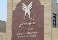 ۲۰۰ محصول و پروژه آموزشی و عملی، دستاورد دانش آموزان سما واحد دولت آباد