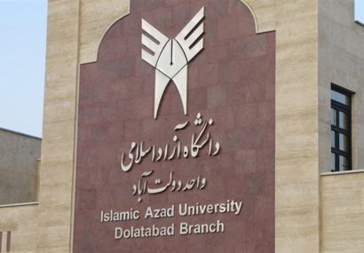 ۲۰۰ محصول و پروژه آموزشی و عملی، دستاورد دانش آموزان سما واحد دولت آباد