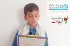 «بازخوانی وصیتنامههای شهدا توسط کودکان و نوجوانان» آماده شده است: