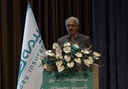  مشاورعالی ریاست بنیاد شهید و امور ایثارگران خبر داد: موفقیت‌های ارزشمند بیمه دی با برنامه‌ریزی و همت جمعی/خدمت در بنیاد با نگاه تعالی‌محور و همت مضاعف