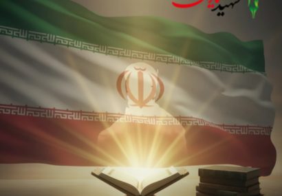 بیانیه مطالبه فرهنگی پایگاه خبری شهید یاران