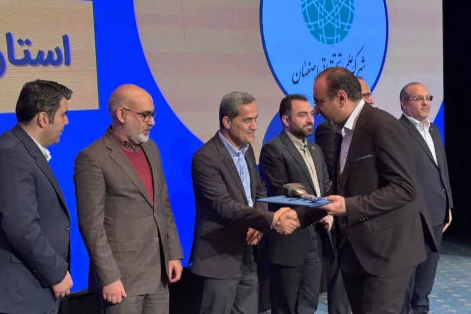 شهرک علمی و تحقیقاتی اصفهان، رتبه برتر کشور را در حوزه توسعه زیرساخت از آن خود کرد