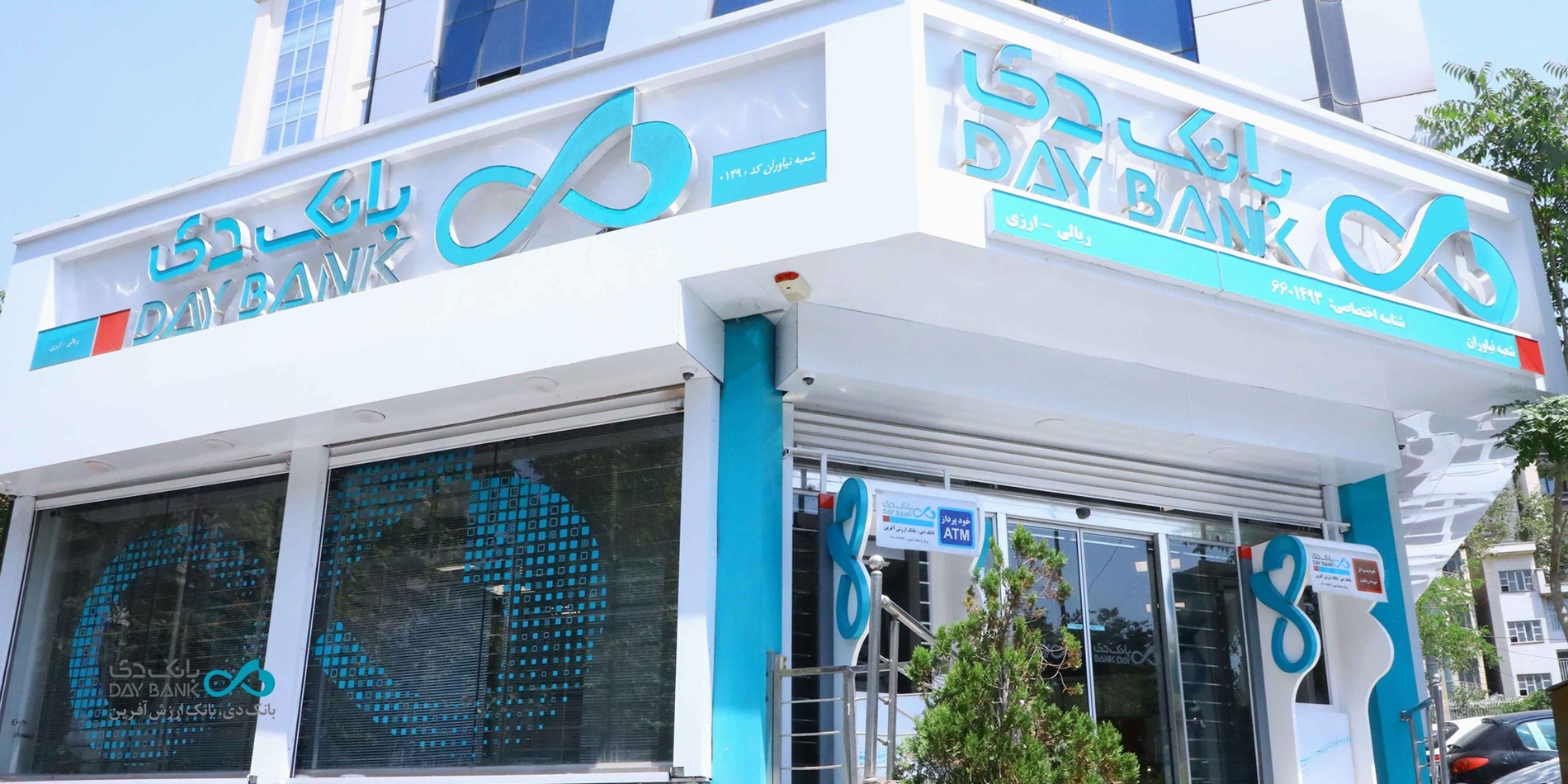 شگفتی سازی «بانک دی» در دی؛ رشد ۳۰۹ درصدی کارمزدها، عبور مقتدرانه درآمدهای عملیاتی از مرز ۹.۹ همت