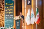 شهرک علمی و تحقیقاتی اصفهان نیازمند بازطراحی و حرکت به‌سوی پارک نسل چهارم است