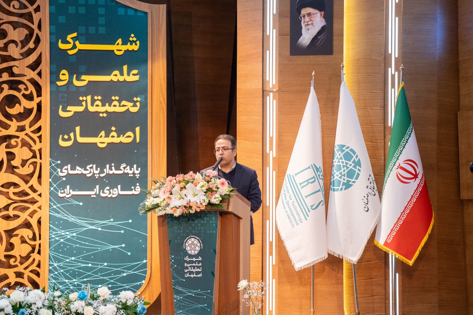 شهرک علمی و تحقیقاتی اصفهان نیازمند بازطراحی و حرکت به‌سوی پارک نسل چهارم است