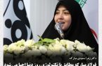 فولاد مبارکه مطابق با تکنولوژی روز دنیا احیا می شود